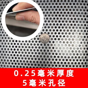 304不锈钢冲孔网格板洞洞板镀锌铁板多孔板冲压筛网片过滤圆孔网