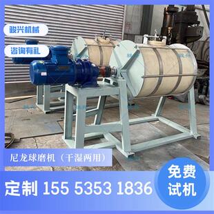 不锈钢干粉/液体卧式球磨机实验室球磨机陶瓷/聚氨脂内衬球磨