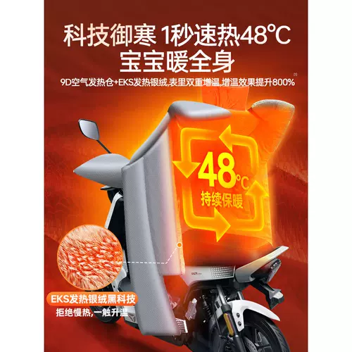 Детский ветрозащитный зимний утепленный водонепроницаемый электромобиль для матери и ребенка, семейный стиль