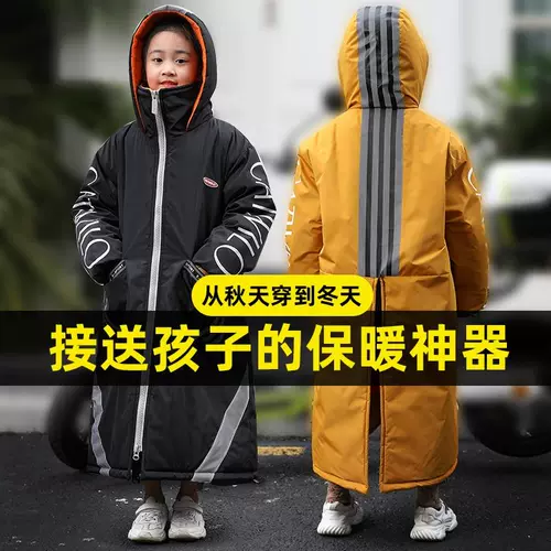 Ветрозащитный утепленный электромобиль, детский ветрозащитный чехол, плащ, семейный стиль