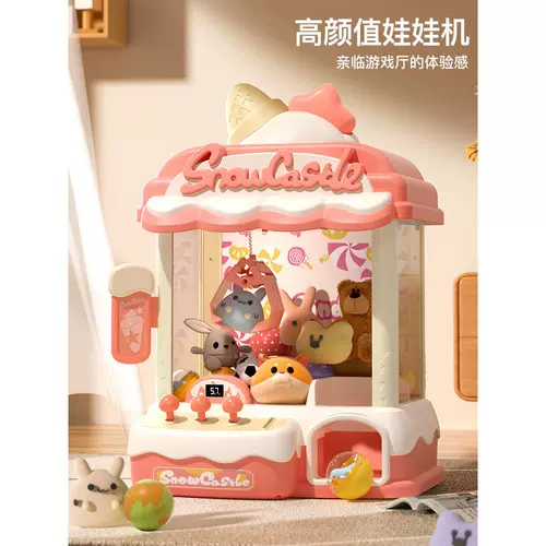 Большой игровой автомат, маленькая кукла, игрушка, 2024 года, капсульная игрушка, подарок на день рождения