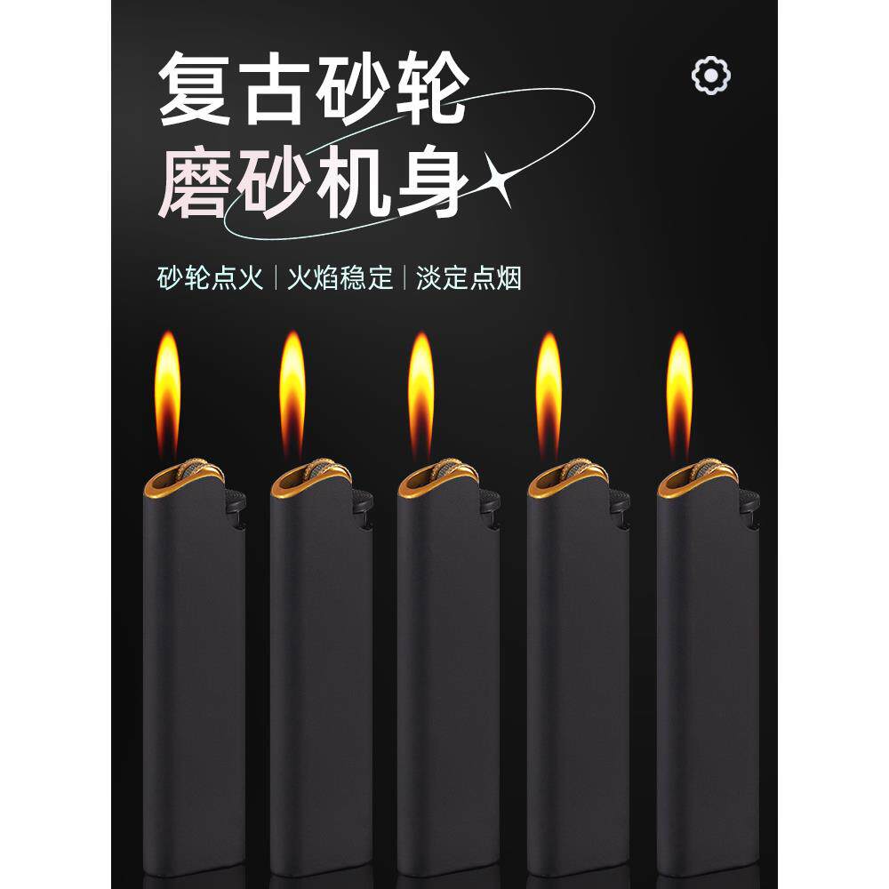 整盒金属砂轮打火机定制订做印字滑轮式齿轮火石擦轮广告明火