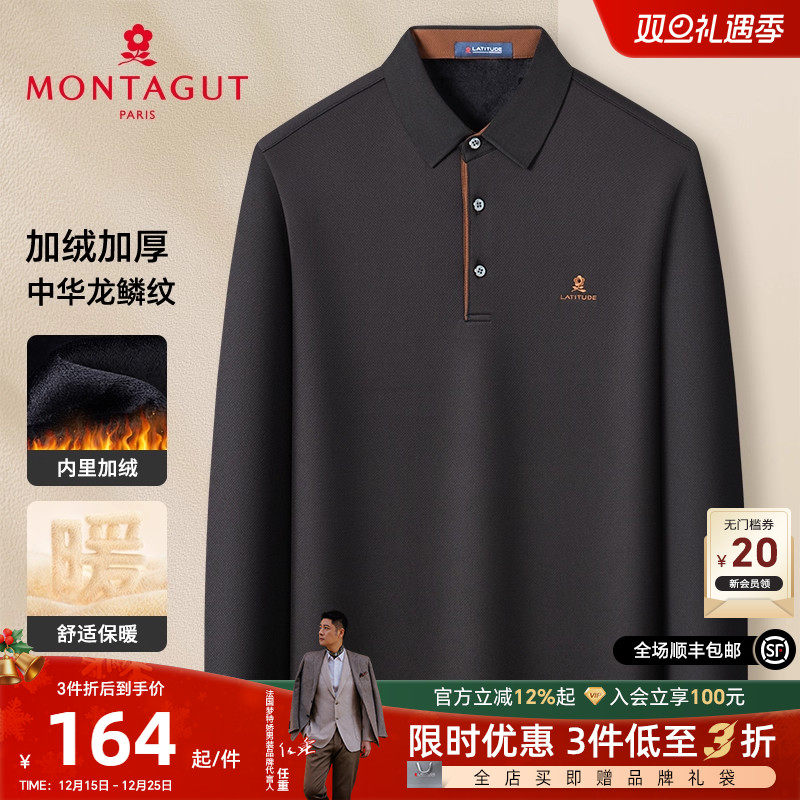 加绒加厚冬季保暖内里锁温POLO衫