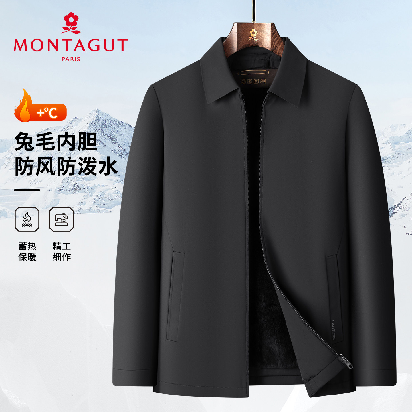 [兔毛内胆]梦特娇男士翻领夹克冬装商务皮草保暖派克服外套挺括C