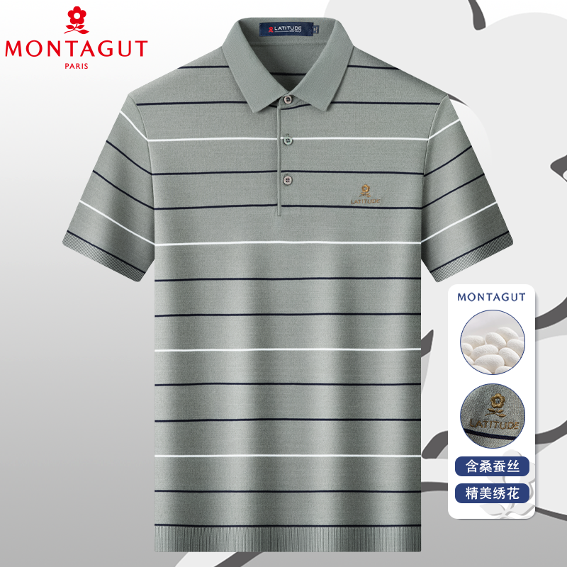 梦特娇桑蚕丝透气男士短袖Polo衫