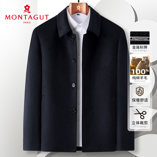 [100%绵羊毛]梦特娇冬季男士纯羊毛呢大衣翻领夹克轻奢外套保暖J