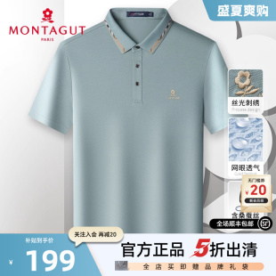 桑蚕丝网眼透气 男士 梦特娇夏季 纯色棉翻领T恤天丝薄J 短袖 polo衫