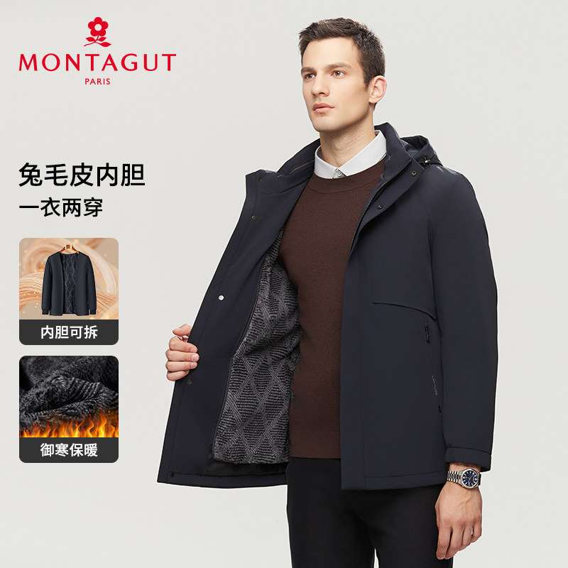 [兔毛皮内胆可拆]梦特娇24冬季男士派克服连帽皮草外套御寒保暖J