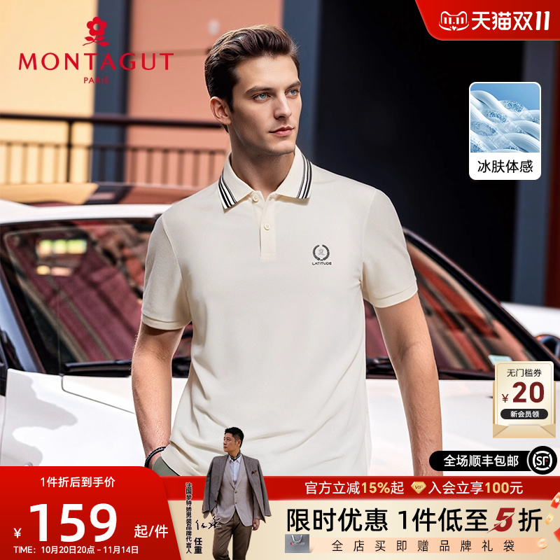 梦特娇夏翻领polo衫男短袖t恤