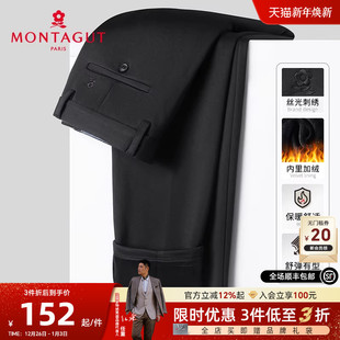 梦特娇冬季 男士 休闲裤 长裤 保型抗皱 商务直筒裤 易打理J 加绒保暖