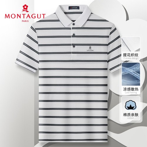 梦特娇夏季短袖珠地网眼POLO衫