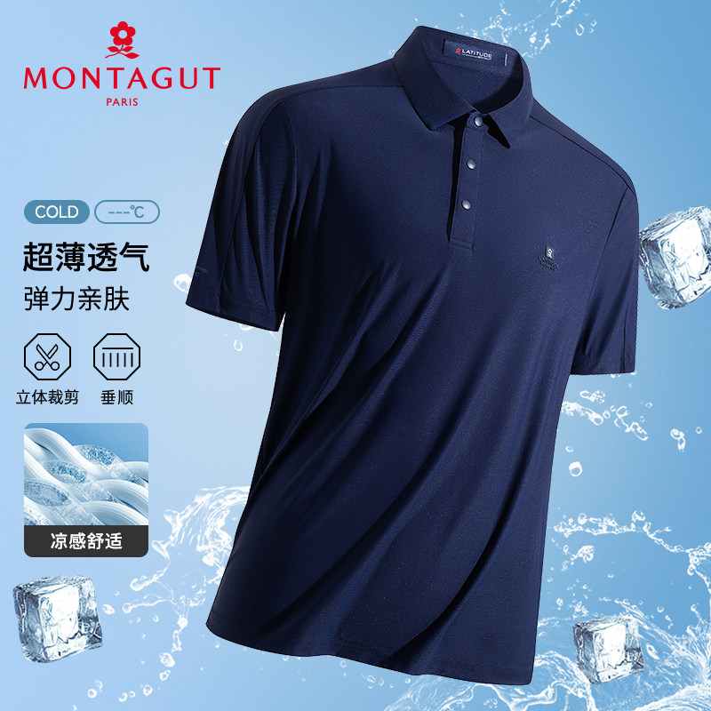 [凉感冰丝/免烫抗皱]梦特娇夏季短袖男士Polo衫翻领亲肤T恤透气J