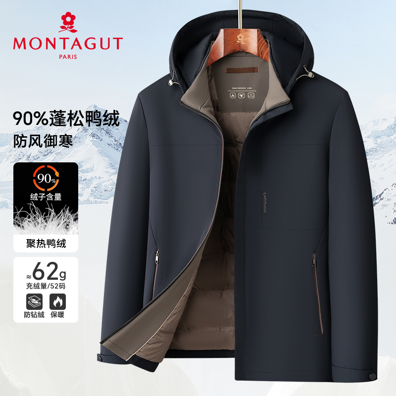 梦特娇90鸭绒亲肤保暖商务羽绒服