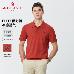 ELITE伊力特 轻奢短袖 梦特娇夏男士 时尚 针织T恤顺滑透气J polo衫