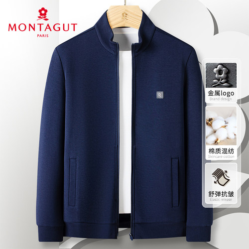 梦特娇长绒立领长袖开衫棉外套