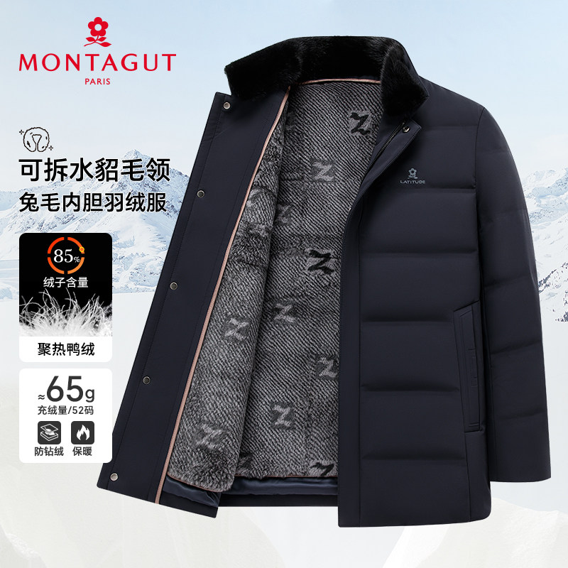 [水貂毛领/兔毛皮内胆]梦特娇冬季男皮草羽绒派克服御寒保暖外套J