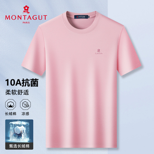 梦特娇双面丝光棉男士短袖T恤2025新款夏季圆领纯色长绒棉体恤Z