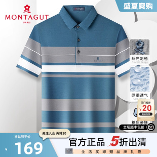 棉弹网眼透气 男士 梦特娇夏季 长绒棉保罗T恤吸汗凉感J 短袖 polo衫