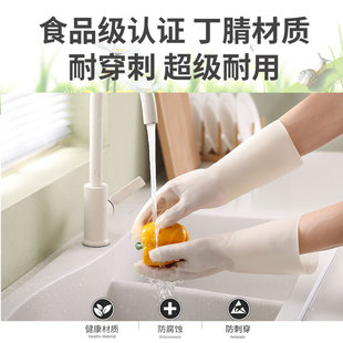 丁腈手套耐用型家用家务清洁手套厨房洗碗洗衣服女加厚防水耐用