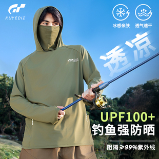 枯叶蝶防晒衣男款透气防晒衫夏季外套防晒服宽松UPF1800+防紫外线