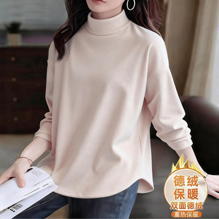 2025双面德绒纯色保暖打底衫秋冬新款半高领时尚洋气百搭遮肚上衣