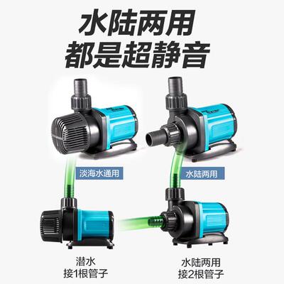 鱼缸变频水泵创宁泵静音底吸泵鱼池循环换加水造浪假山喷泉抽水泵