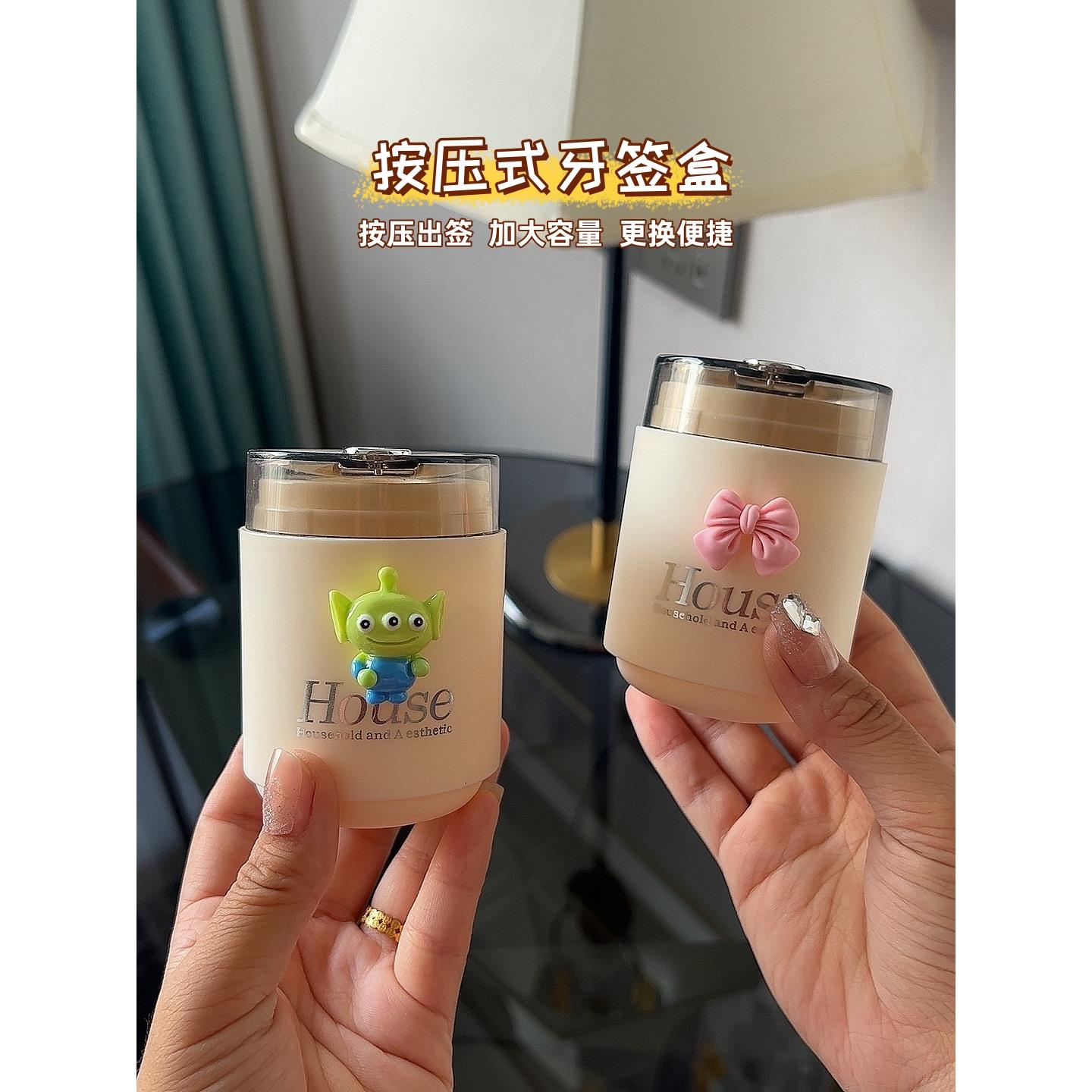 自动弹出创意牙签盒轻奢按压家用牙签筒高颜值厨房餐桌牙签收纳盒