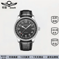 夜光男表日歷機(jī)械經(jīng)典