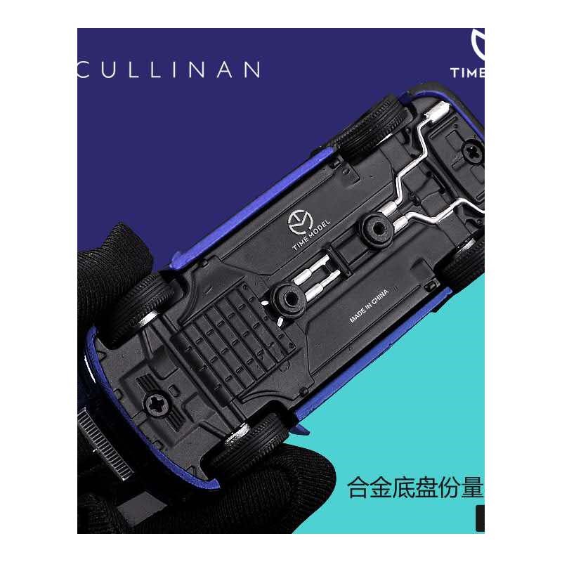 现货Time Model 164 Rolls Royce SUV CULLINAN Mansory 2019 Blu