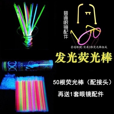 现货荧光棒供应演唱会50根一桶地摊货义乌小商品供应夜光手环儿童