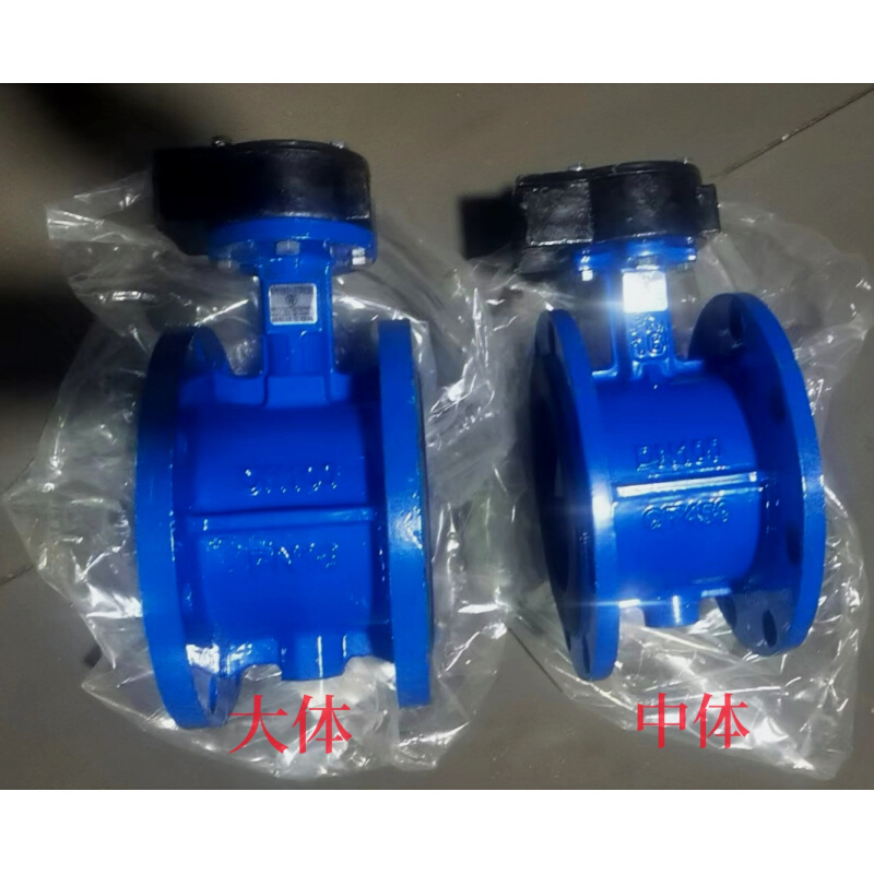 D341X-10/06 球墨铸铁涡轮法 蝶阀兰法兰软密封蝶阀 DN110 150