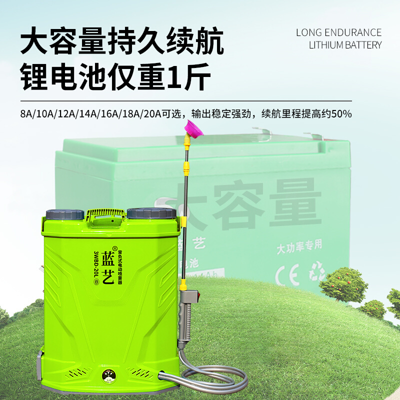 高压农用锂电池背负n式智能喷洒充电农药喷壶新型打药机电动喷雾