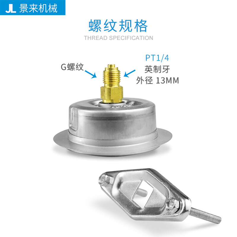 海天震雄伊之密注塑机压力表泰科斯tecsis油压表液压表0-40MP现货
