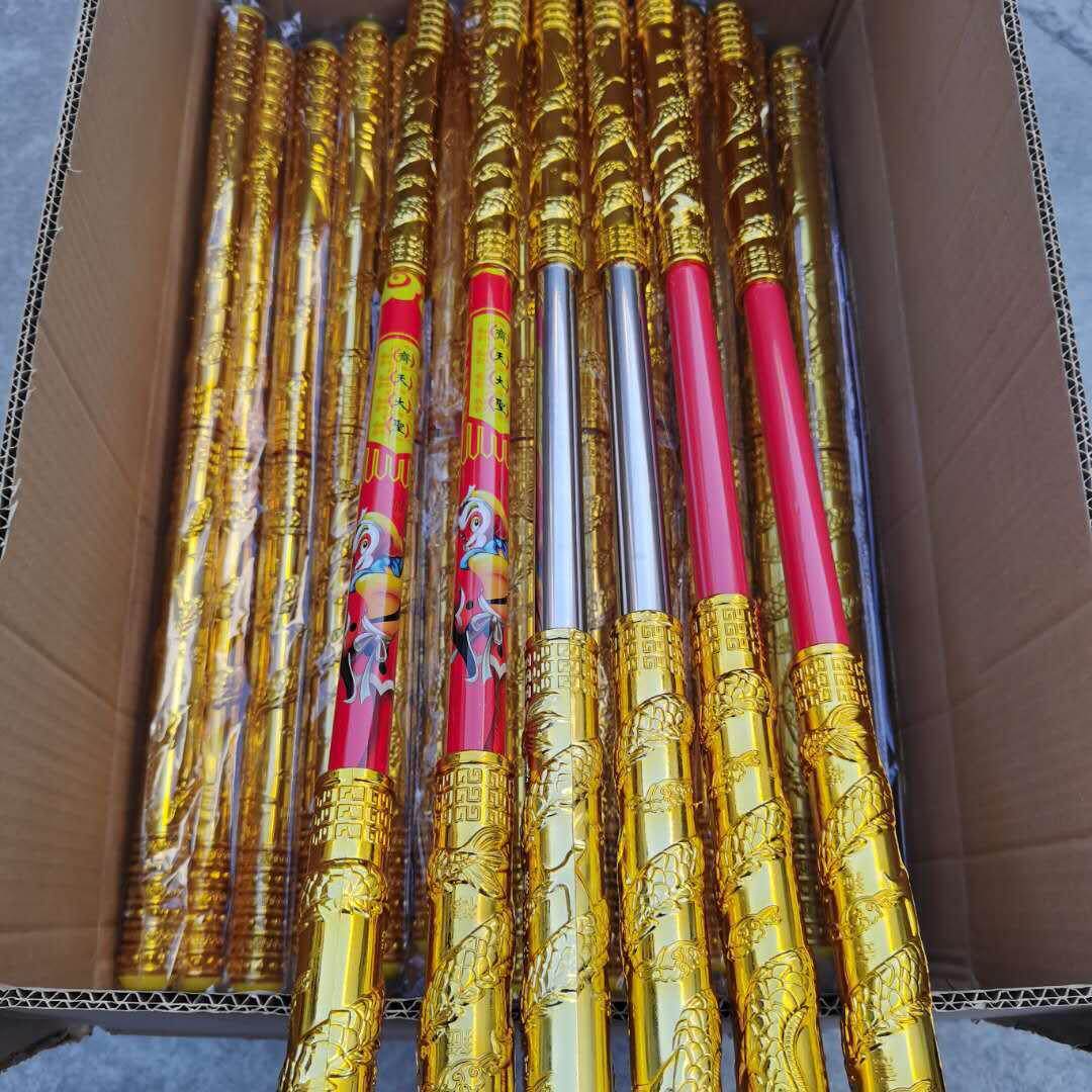 金箍棒儿童手动可自动孙悟空玩具西游记伸缩如意齐天大圣节日礼物