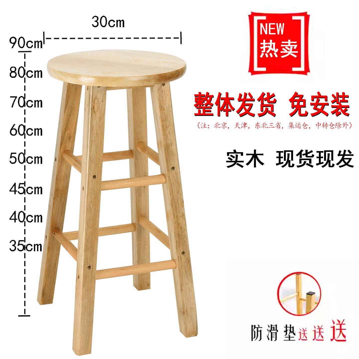 包邮吧台椅高脚椅高圆凳巴凳橡木梯凳高脚吧凳实木凳子酒吧椅