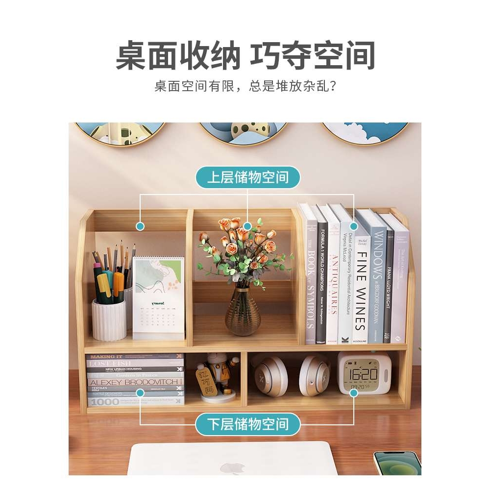 简易桌面书架书桌上儿童多层收纳小型文件整理办公室电脑桌置物架