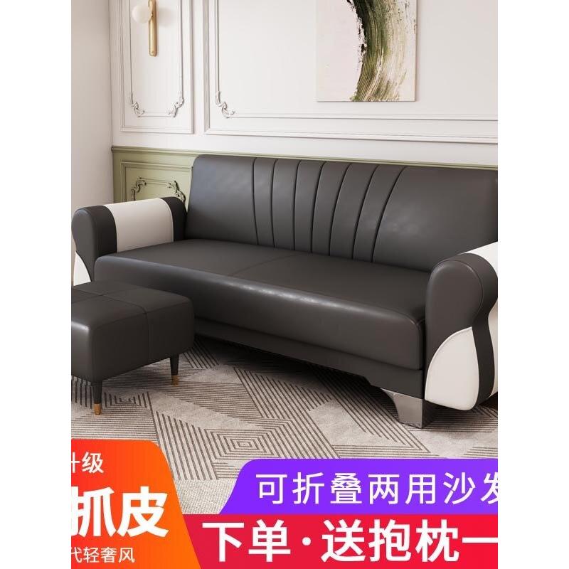 两用沙发床小户型组合单双人位北欧风简约现代客厅卧室可折叠沙发