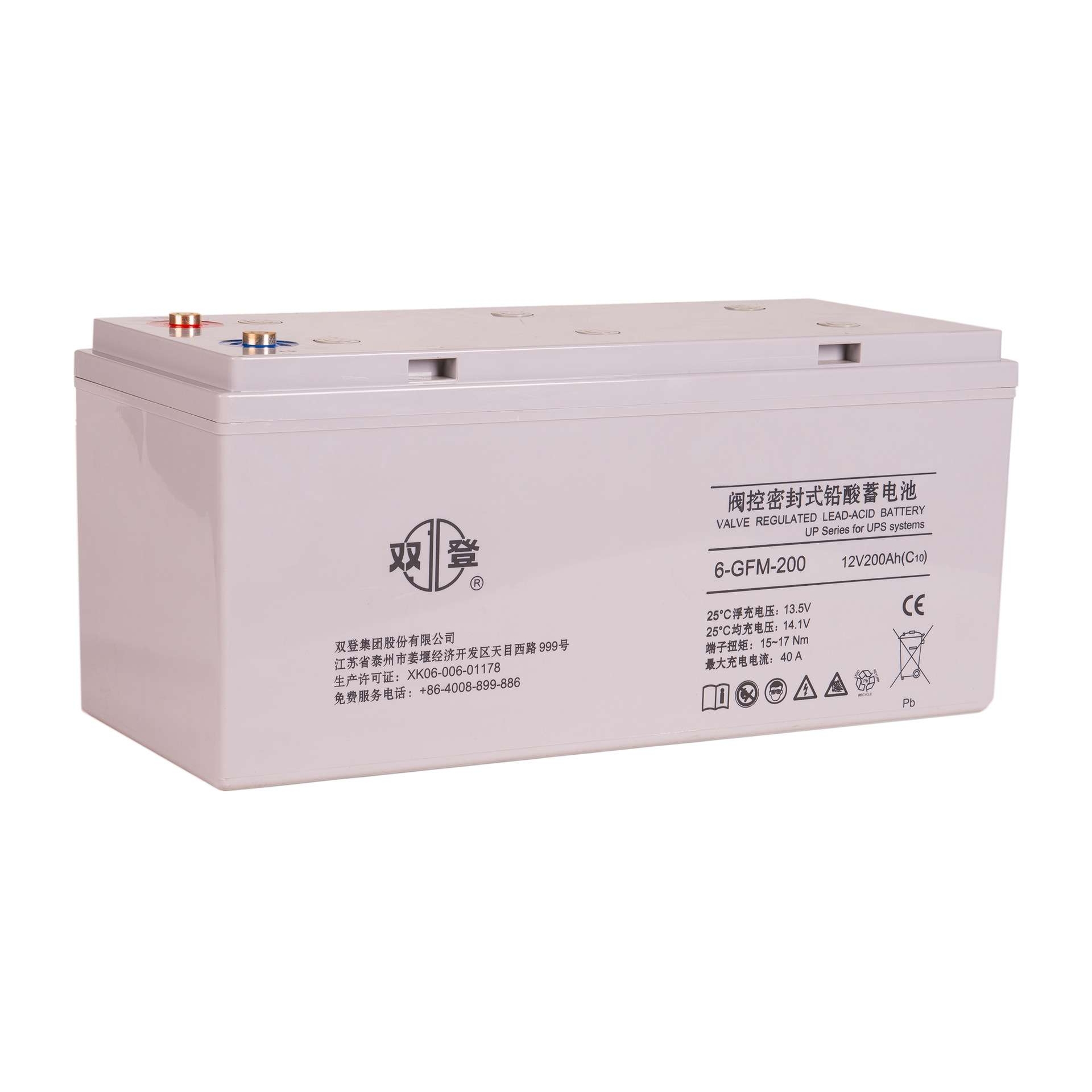 胶体蓄电池12V200AH 胶体电池 ups蓄电池  厂家直销