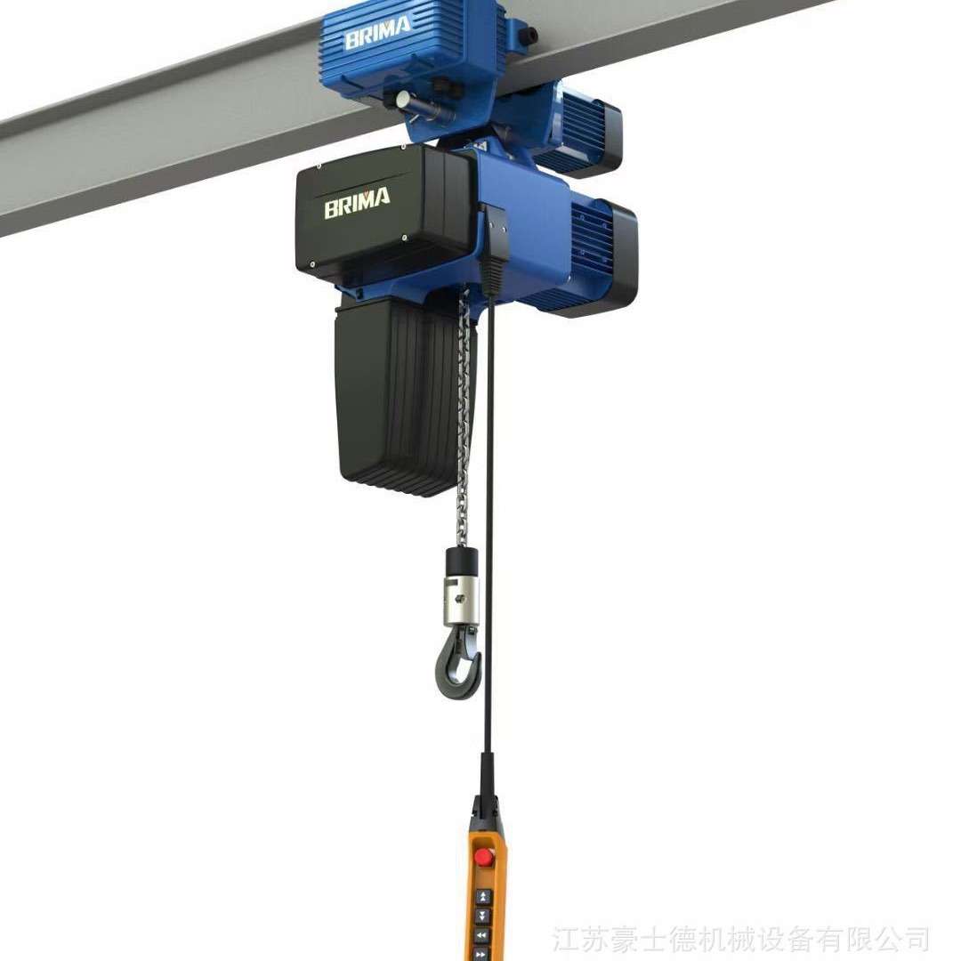 BRIMA八马环链电动葫芦 双速挂钩式 BMS型 125kg-5t 起重吊机