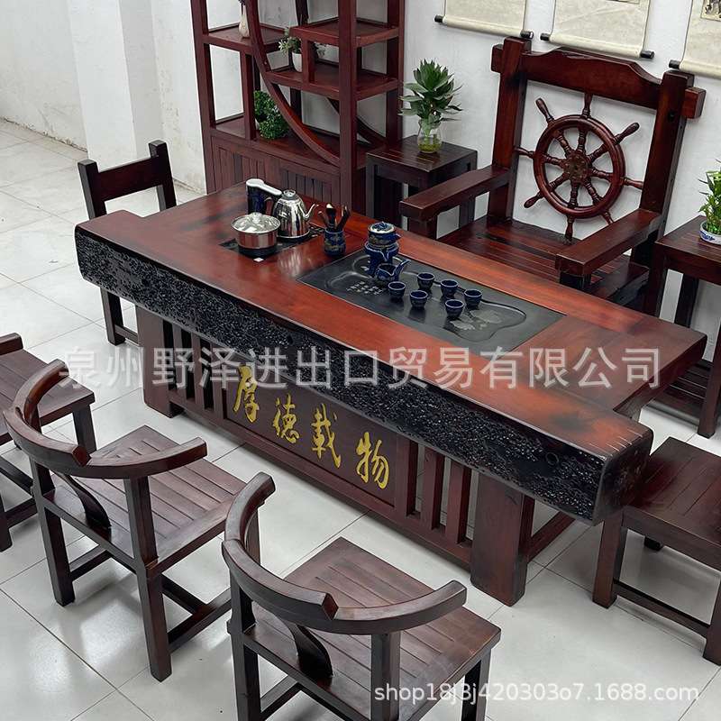 老船木茶桌椅组合客厅茶台实木功夫泡茶几办公室茶桌茶具套装一体