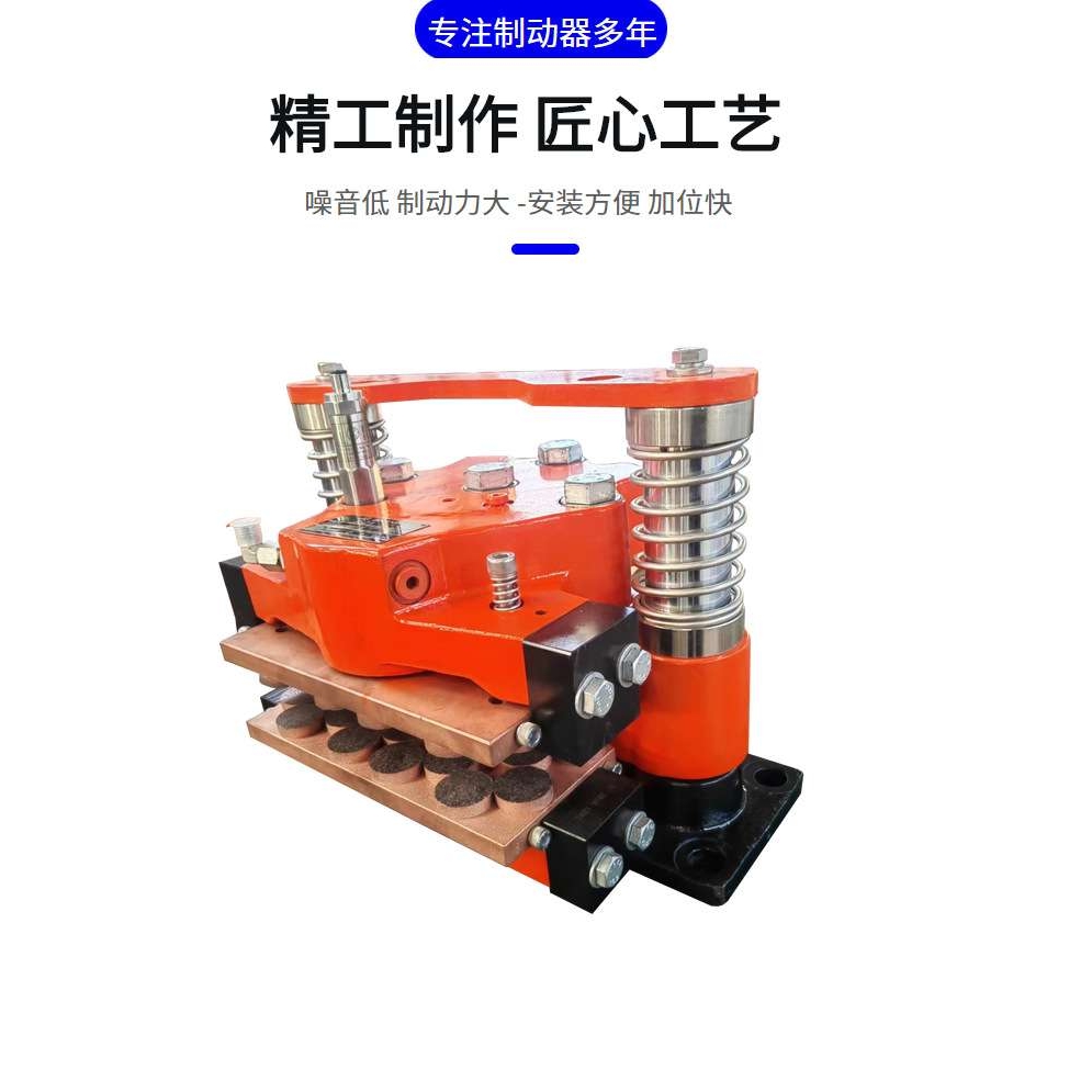 风电主轴制动器高速刹车卡钳GWAB3000铜基摩擦片全国维保