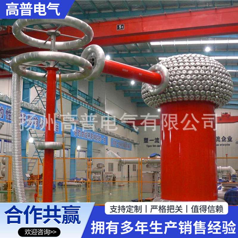 工频电容分压器/无局放耦合电容器50KV100KV200KV500KV