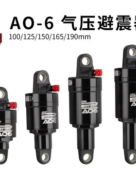 台湾DNM自行车避震器山地软尾电动滑板车后胆代驾车气压后减震器