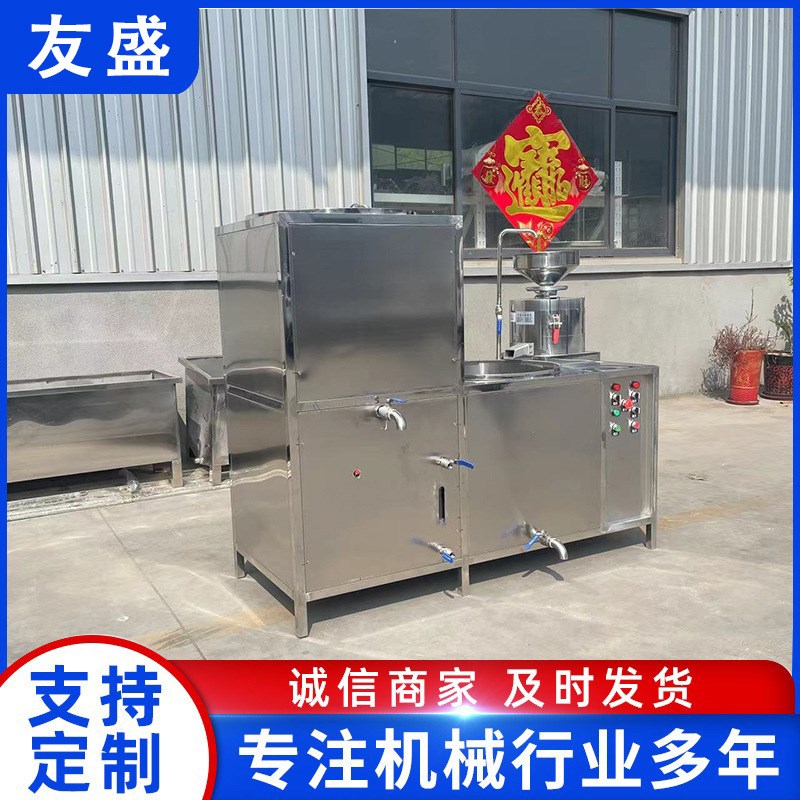 磨豆浆机煮豆浆机 多功能豆浆磨煮机燃气煮浆机 全自动智能豆浆机