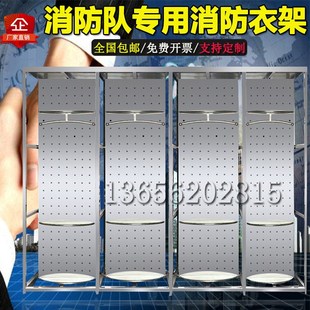 苏州不锈钢消防服衣架双面旋转战斗服架智能救援服消防队衣帽架子