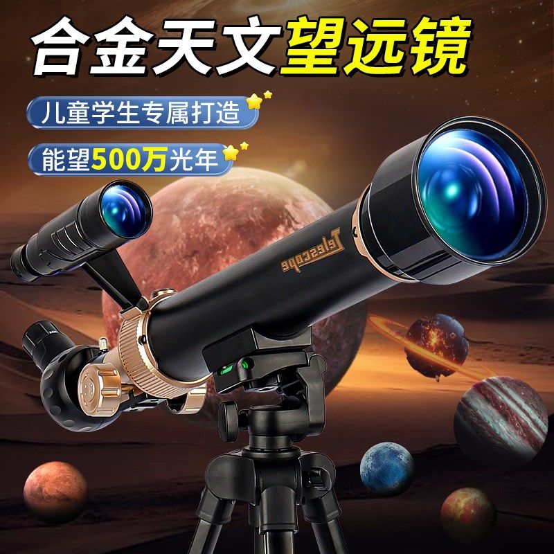 生日礼物男孩子儿童10岁以上8十12男童9实用的2025爆款小学生玩具