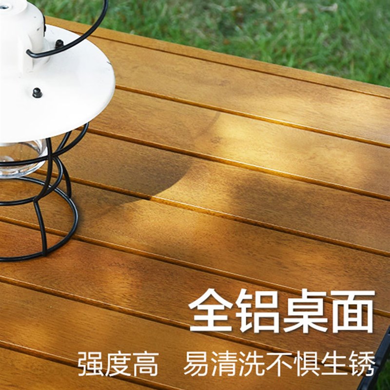 升级款户外折叠桌k便携野餐露营桌椅野营烧烤折叠桌子铝合金蛋卷