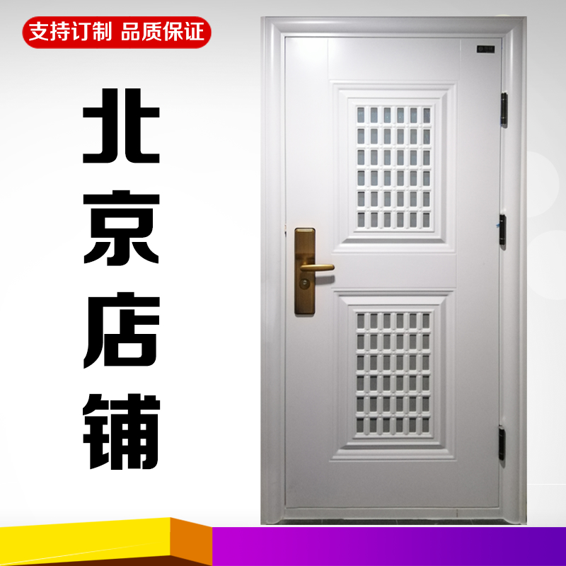 家用甲级防盗门上下通风门指纹锁入户门智能安全门定制门中门大门