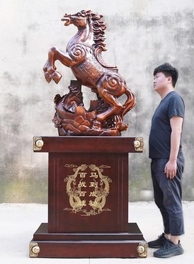 马落地摆件办公室客厅装饰品招财D马到成功公司酒店乔迁开业礼品