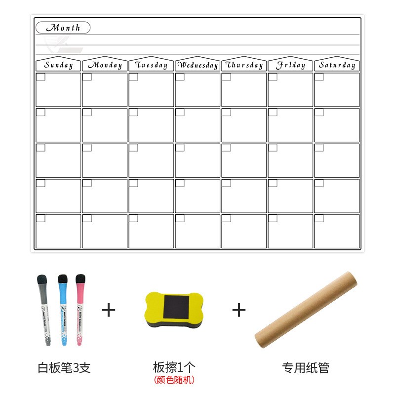 可擦写冰箱贴时间管理计划表创意日历可移动磁性软白板学习计划表